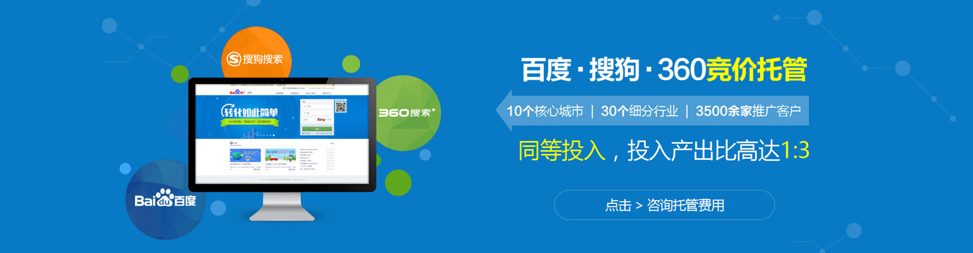 普陀百度充值高返点