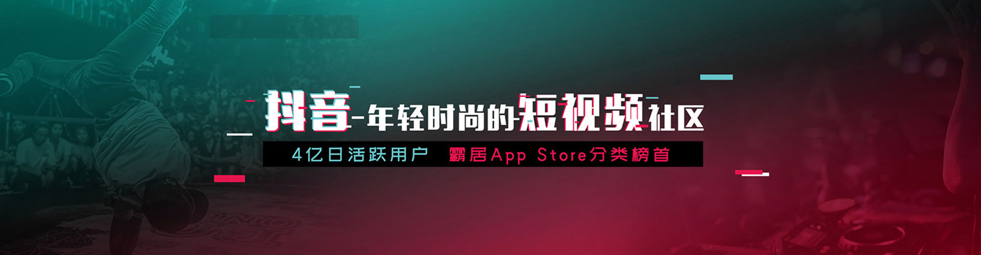 普陀百度信息流