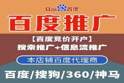 代理开户案例中的业务创新解析
